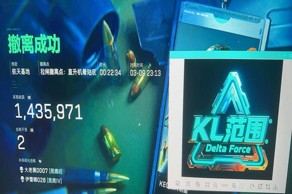 三角洲物dma辅助软件效果
