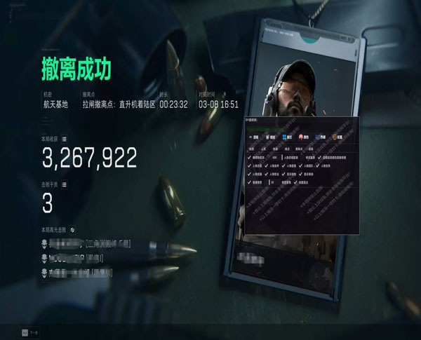 三角洲物dma辅助透视自瞄效果